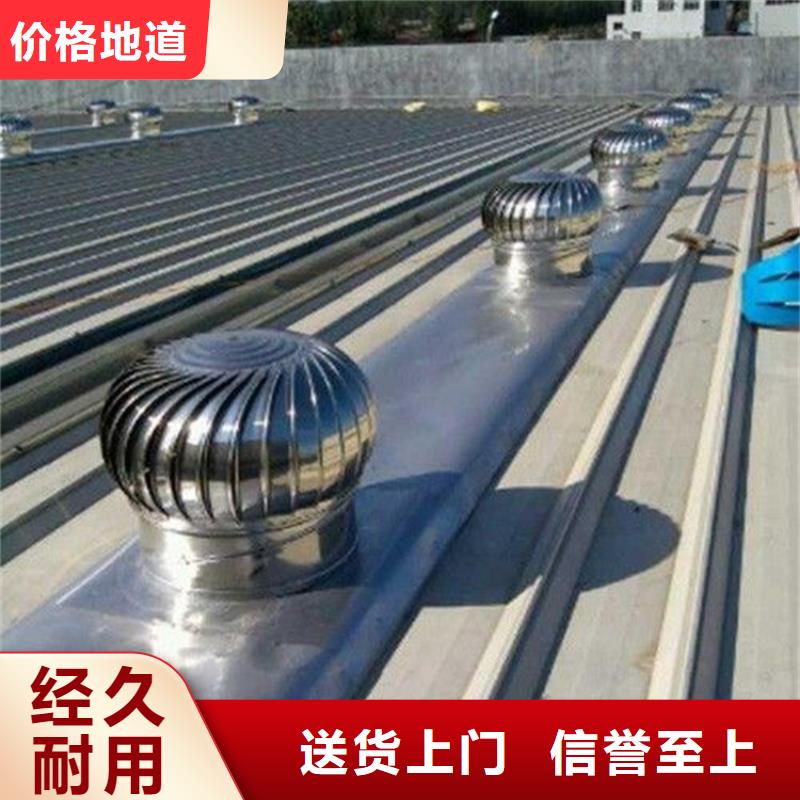 圆拱型滑动式天窗畅销全省