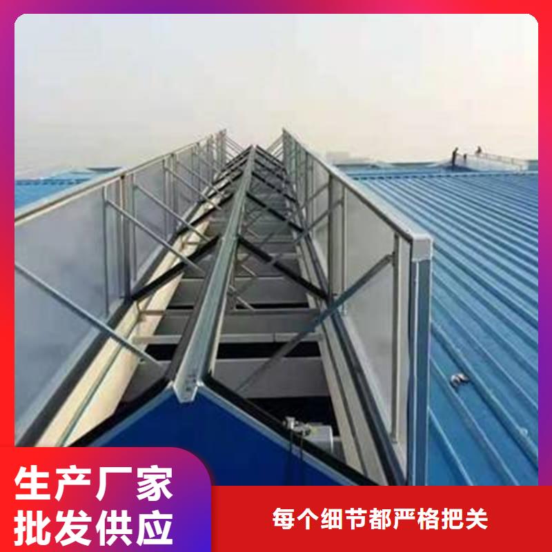 电动采光排烟天窗省心可靠