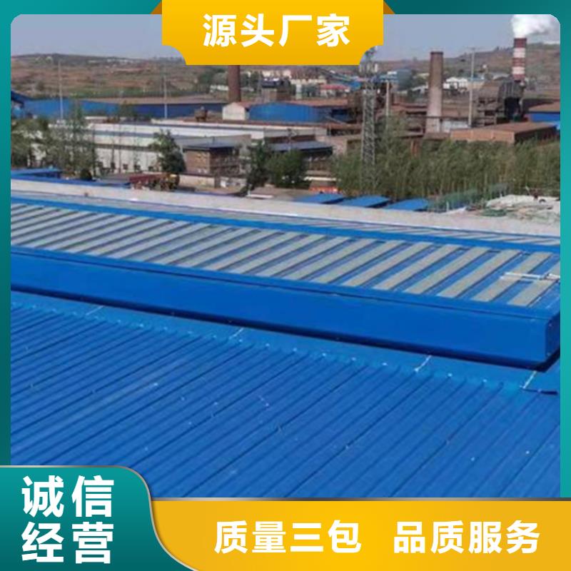 廠房屋頂通風(fēng)氣樓參數(shù)