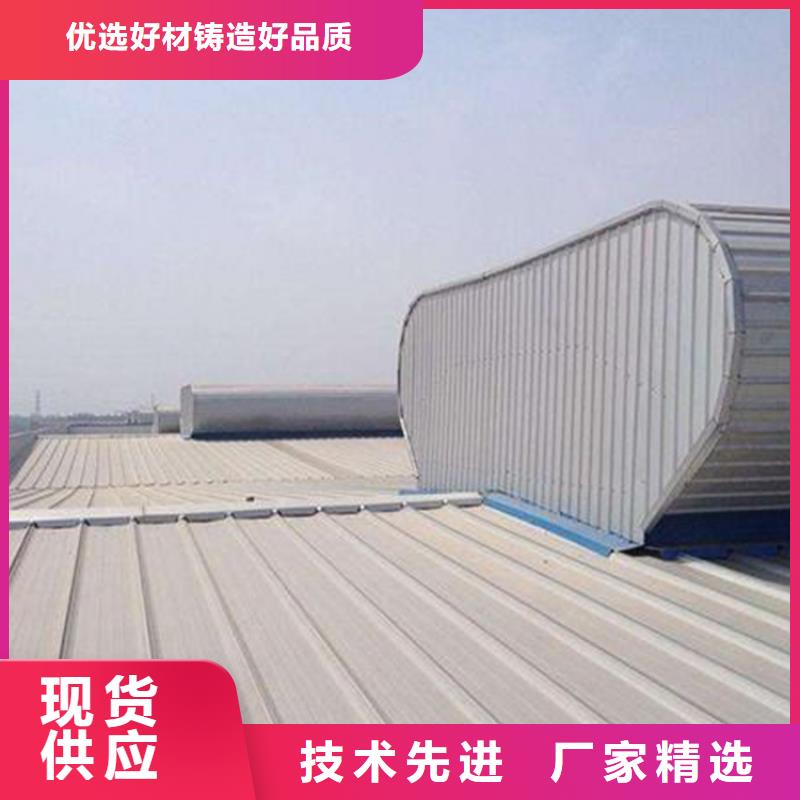 通風天窗排煙天窗現貨批發