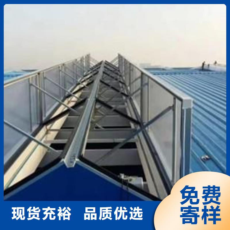 質優價廉的圓拱形通風天窗批發商