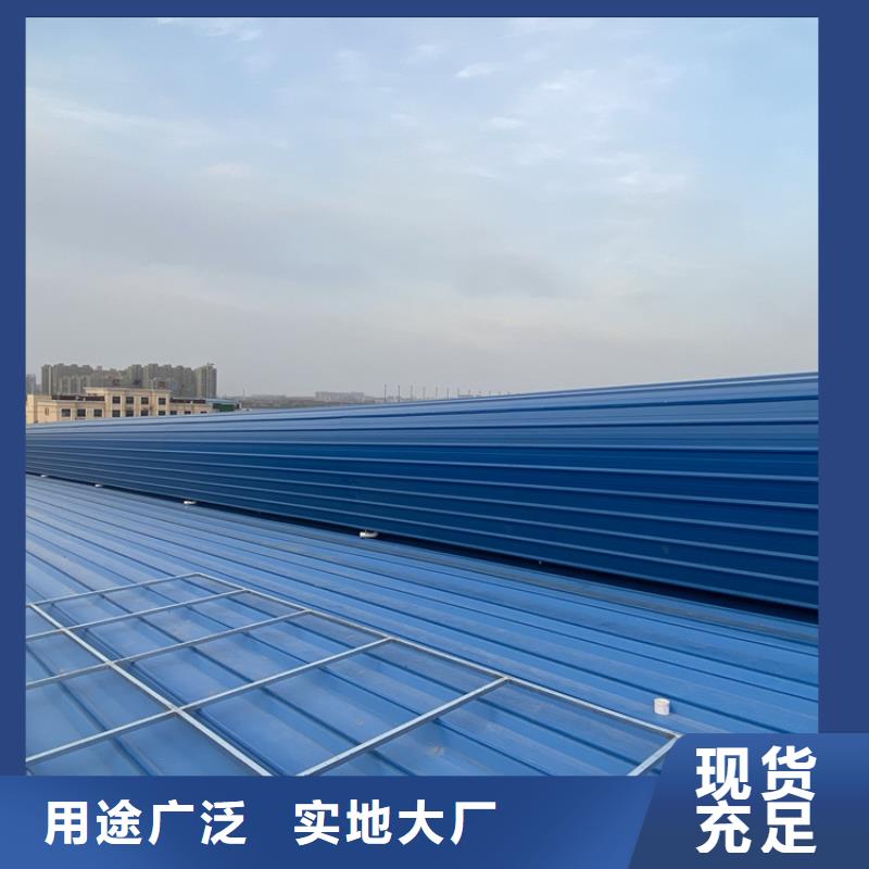 屋脊通风气楼生产厂家-值得信赖