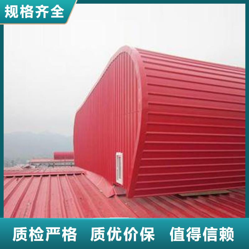 【通風天窗開敞式通風氣樓廠家貨源】