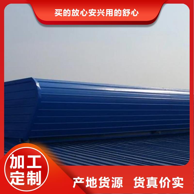 C5侧开型电动采光排烟天窗提供定制