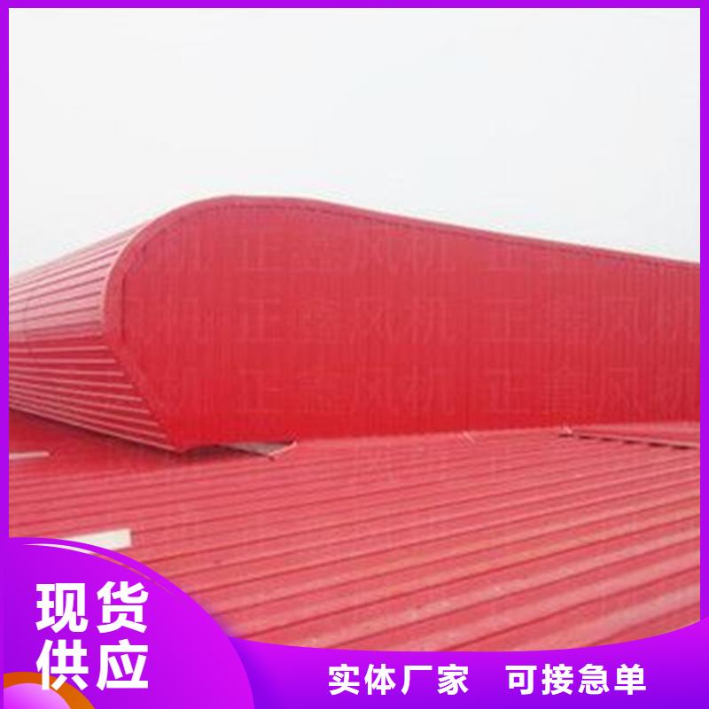 通風天窗_開敞式通風氣樓以質量求生存