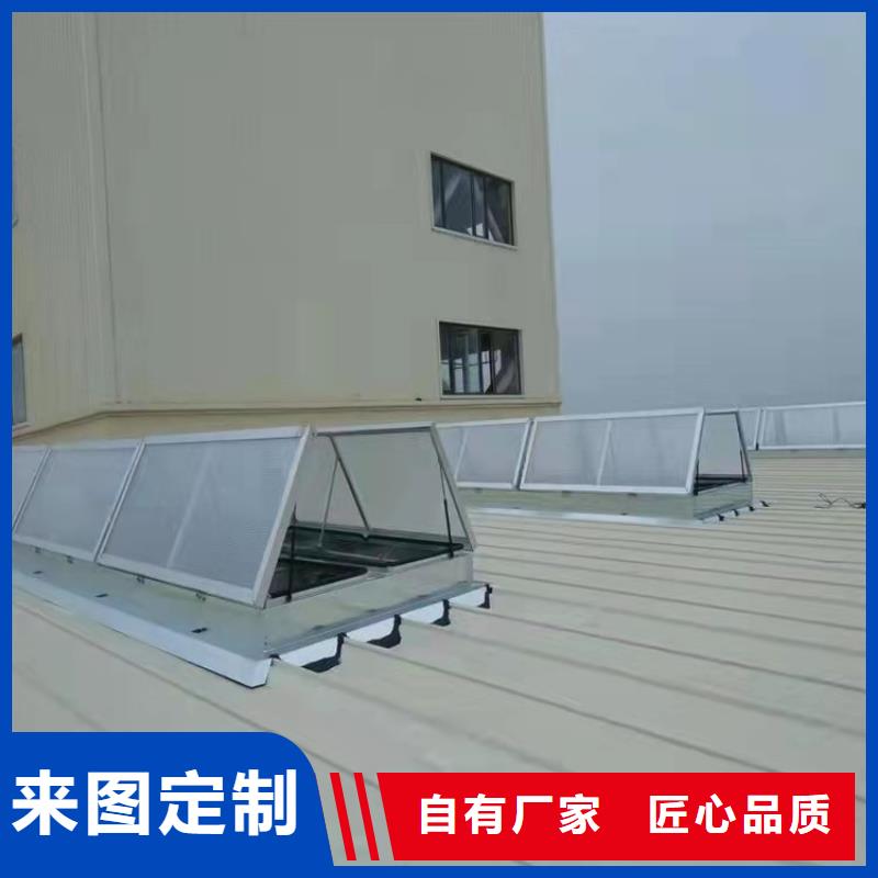 電動采光排煙天窗來圖來樣定制