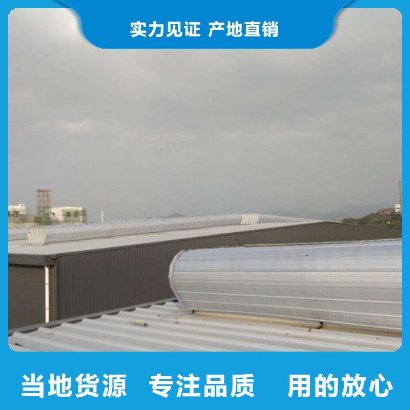 消防排煙天窗加工廠家