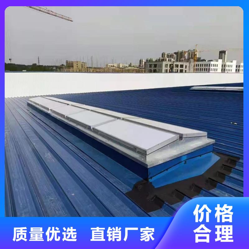 排煙天窗個性化定制