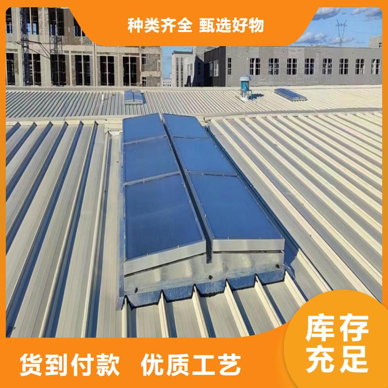 電動排煙窗	_電動排煙窗	生產品牌