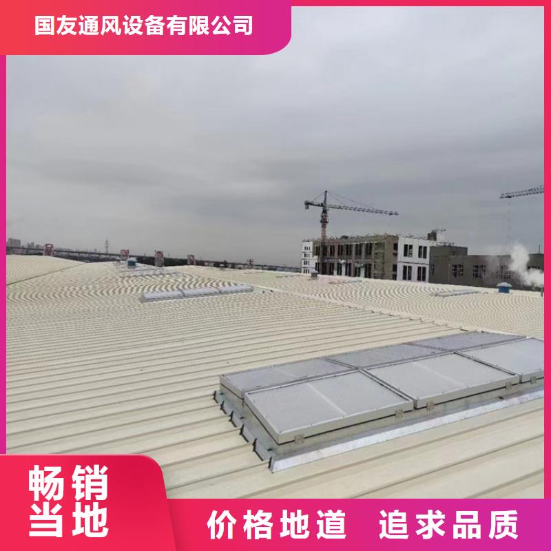 通風氣樓材質