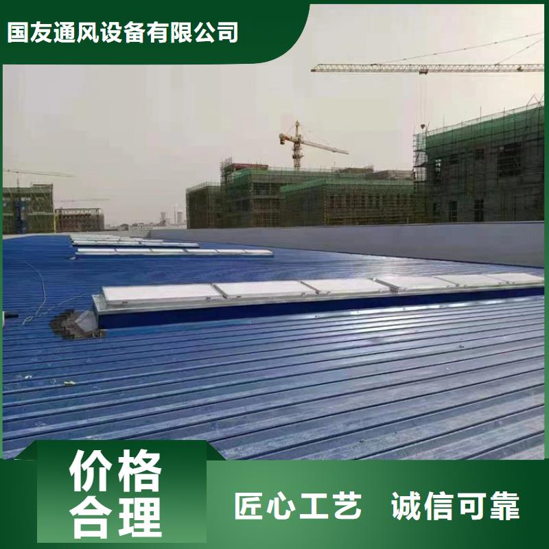 消防天窗報價詢問