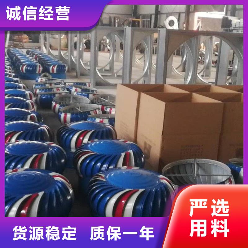 風(fēng)機(jī)通風(fēng)天窗專注生產(chǎn)制造多年
