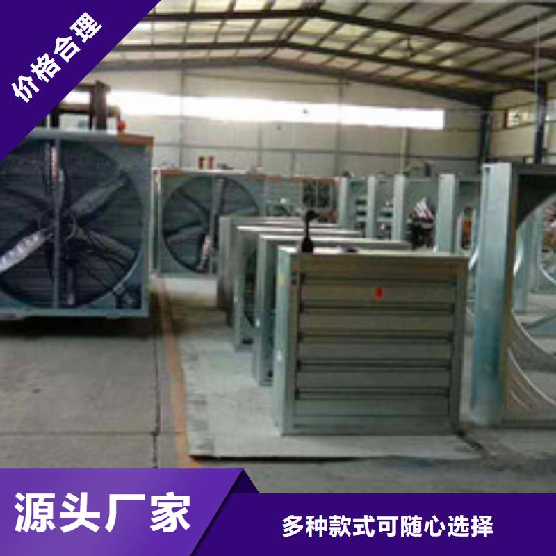 【風機】消防排煙窗嚴選用料