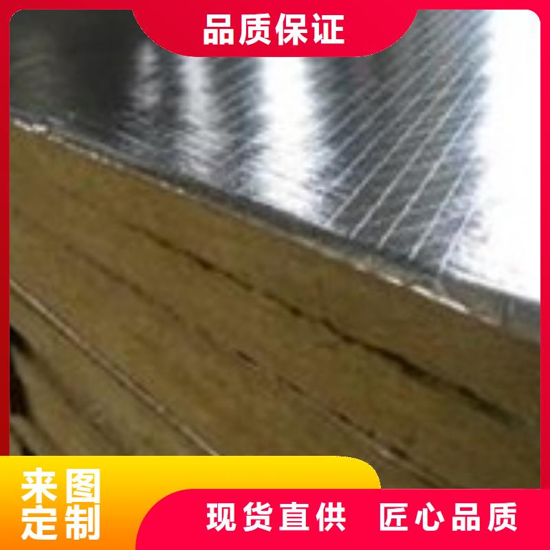 巖棉板玻璃棉復(fù)合板擁有核心技術(shù)優(yōu)勢