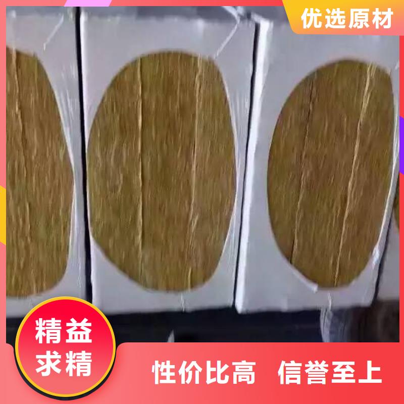 【岩棉板】矿物基饰面砂浆诚信为本