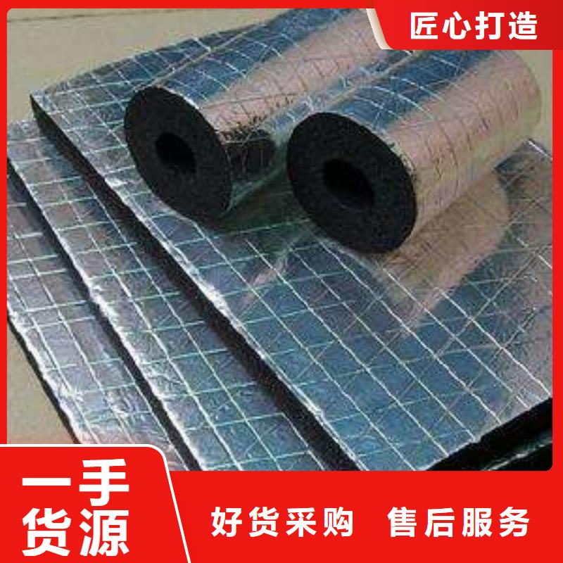 橡塑海綿板玻璃棉復合板今日價格