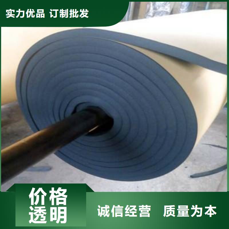【橡塑海綿板-外墻巖棉復合板源廠直銷】