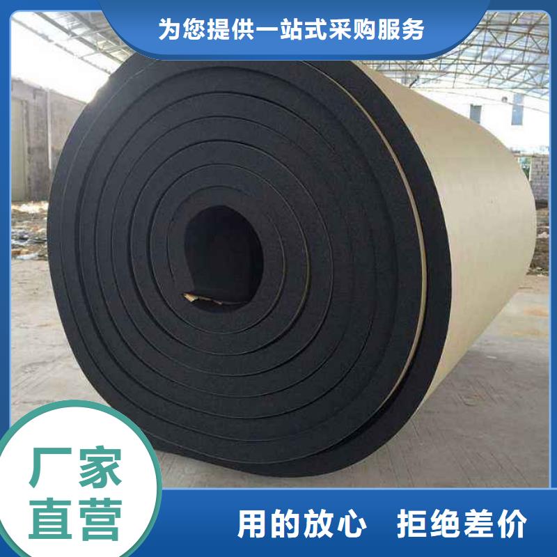 橡塑海綿板砂漿巖棉復合板專業完善售后