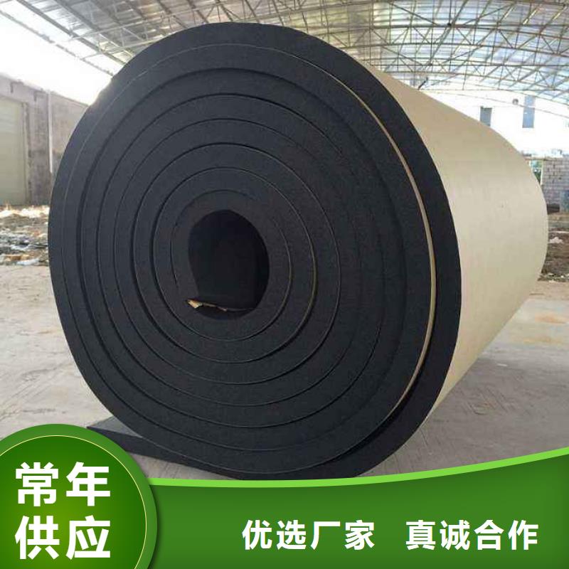 橡塑海綿板,外墻防火隔離帶買(mǎi)的是放心