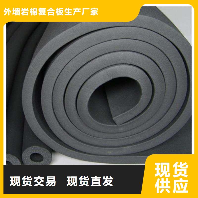 橡塑海綿板玻璃棉復合板今日價格