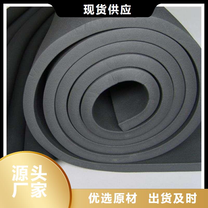 橡塑海綿板砂漿巖棉復合板放心得選擇