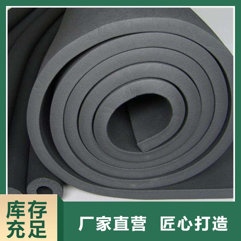 橡塑海绵板_外墙岩棉板规格齐全实力厂家