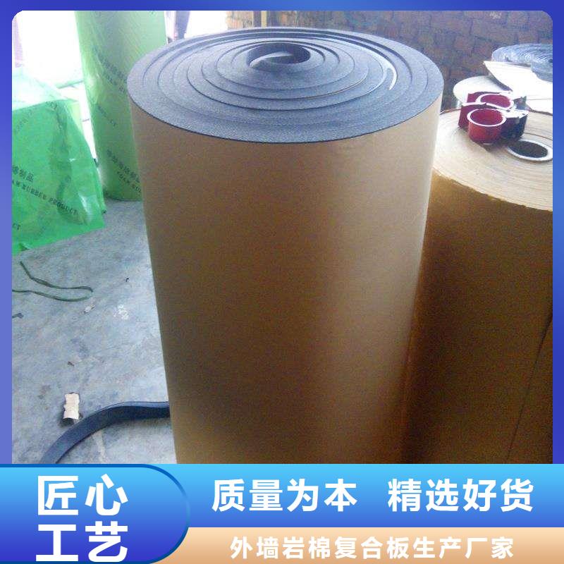 橡塑海綿板玻璃棉復合板今日價格