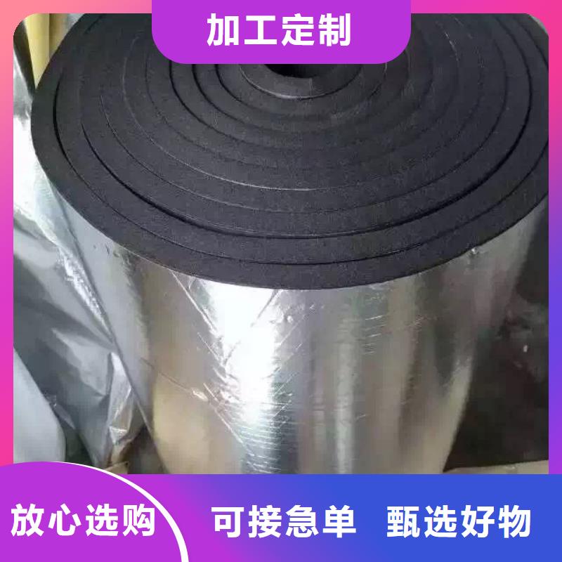 橡塑海綿板,外墻防火隔離帶買(mǎi)的是放心