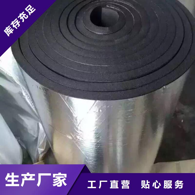 橡塑海綿板玻璃棉板卷氈現(xiàn)貨