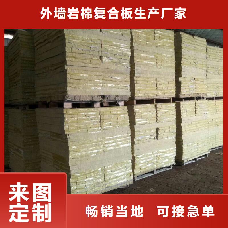 巖棉復合板玻璃棉復合板實力廠家直銷