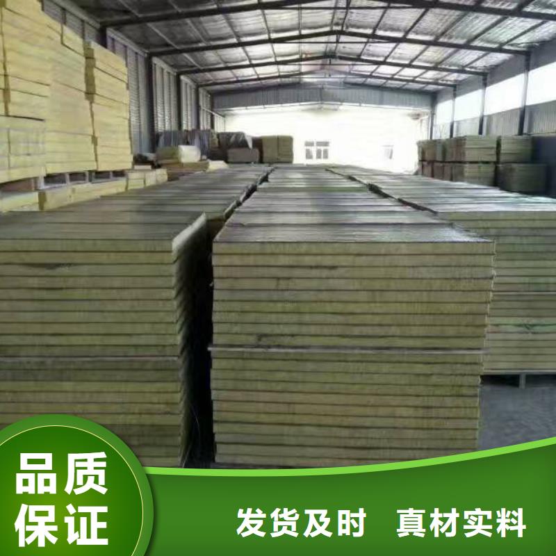 巖棉復(fù)合板_砂漿巖棉復(fù)合板細(xì)節(jié)決定成敗