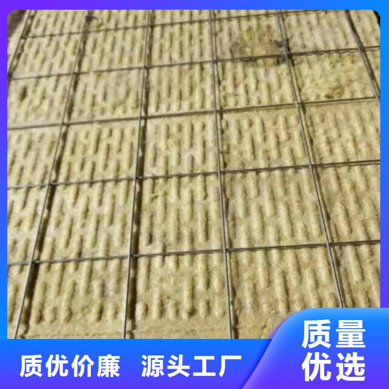 巖棉復合板外墻巖棉板優良材質