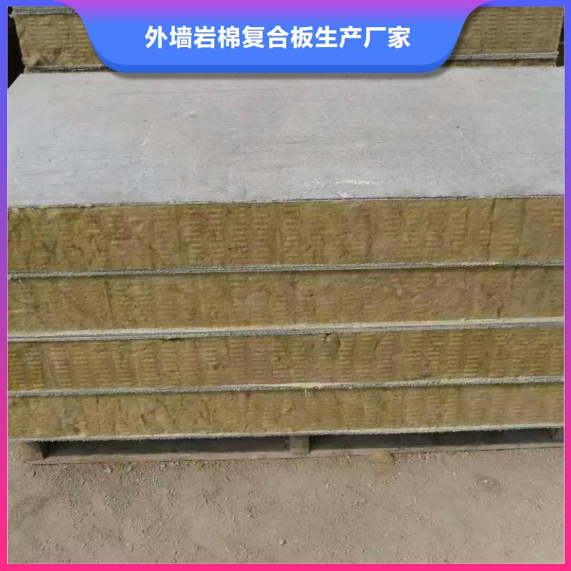 巖棉復(fù)合板_砂漿巖棉復(fù)合板質(zhì)量?jī)?yōu)選
