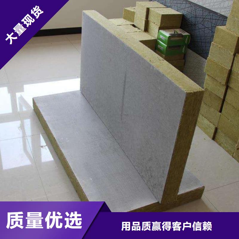 巖棉復合板外墻巖棉板優良材質