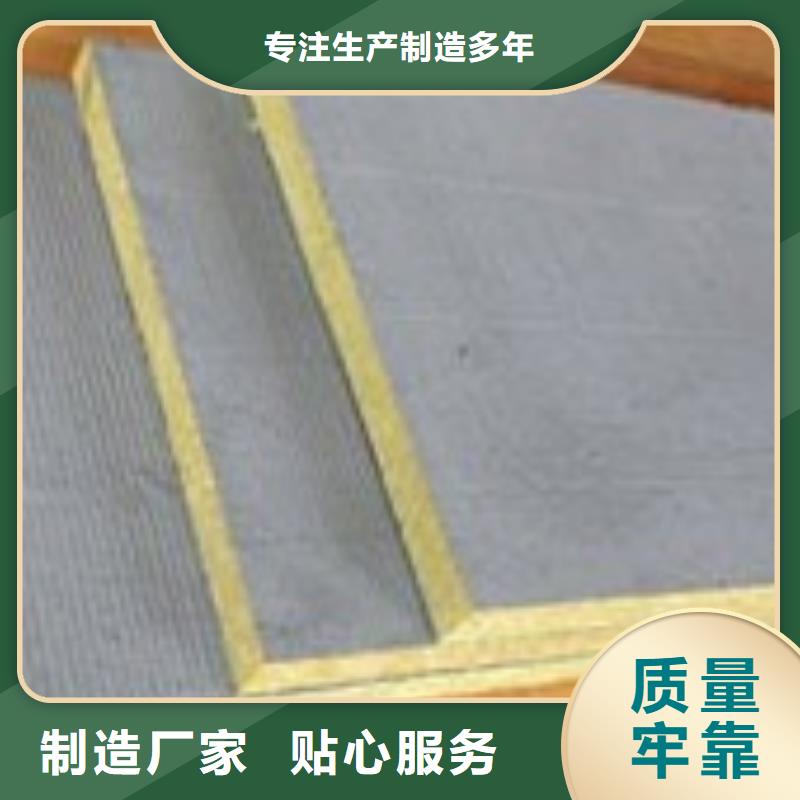 巖棉復合板外墻巖棉板優良材質