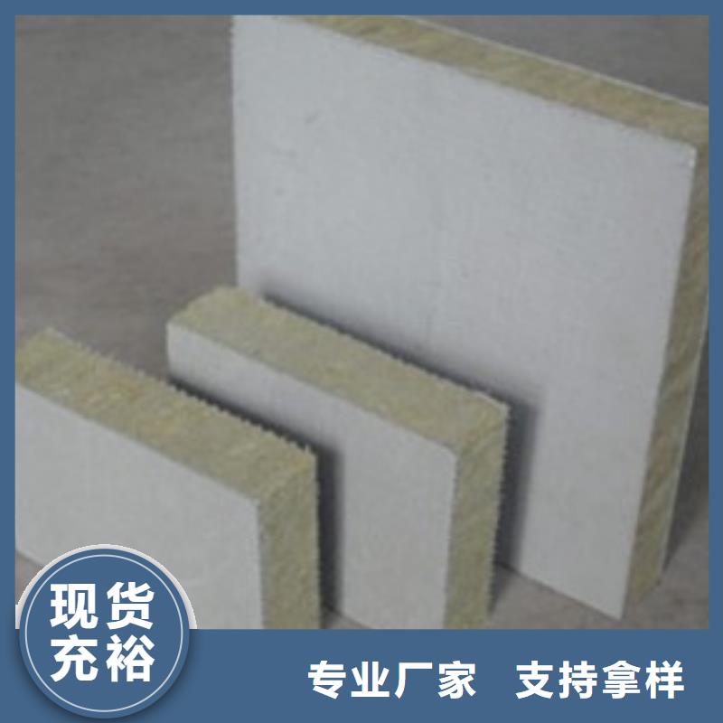 岩棉复合板外墙岩棉板自主研发