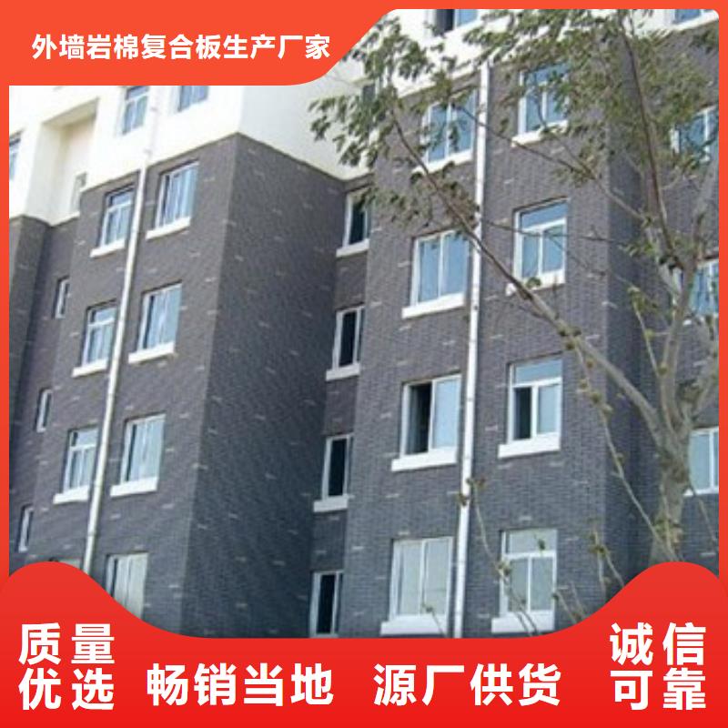 礦物基飾面砂漿_【外墻巖棉板】多年行業積累
