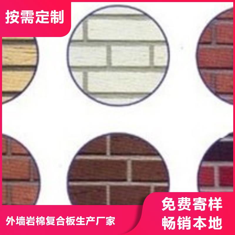 礦物基飾面砂漿玻璃棉板卷氈同行低價
