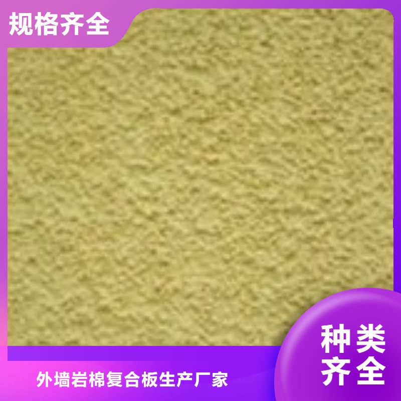 礦物基飾面砂漿海量現貨直銷