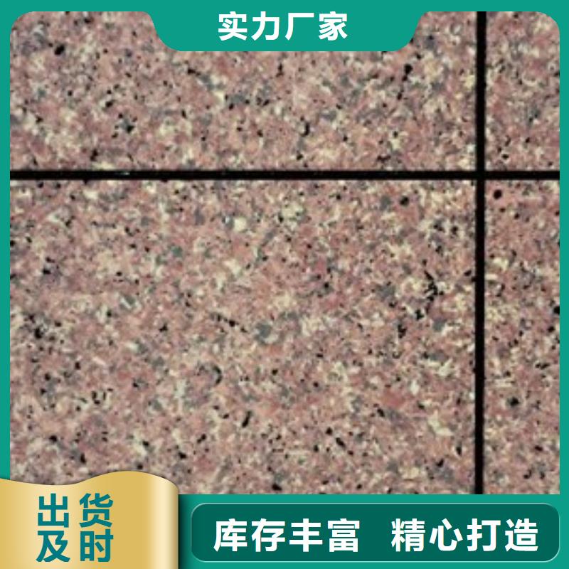 礦物基飾面砂漿玻璃棉復合板真材實料