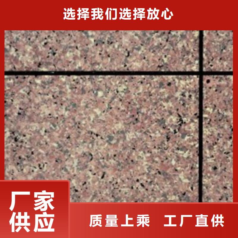 礦物基飾面砂漿鋼絲網(wǎng)巖棉板放心選購(gòu)