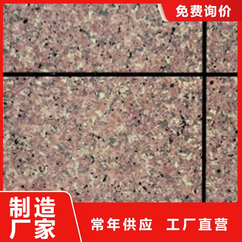 矿物基饰面砂浆外墙岩棉板专注产品质量与服务