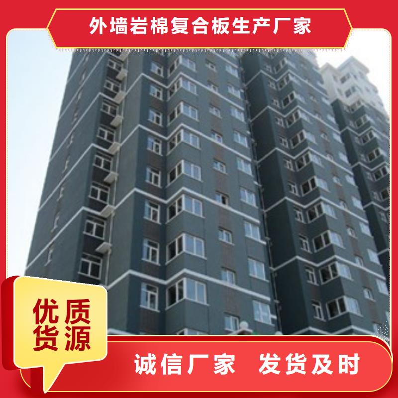 礦物基飾面砂漿泡沫玻璃保溫板懂您所需