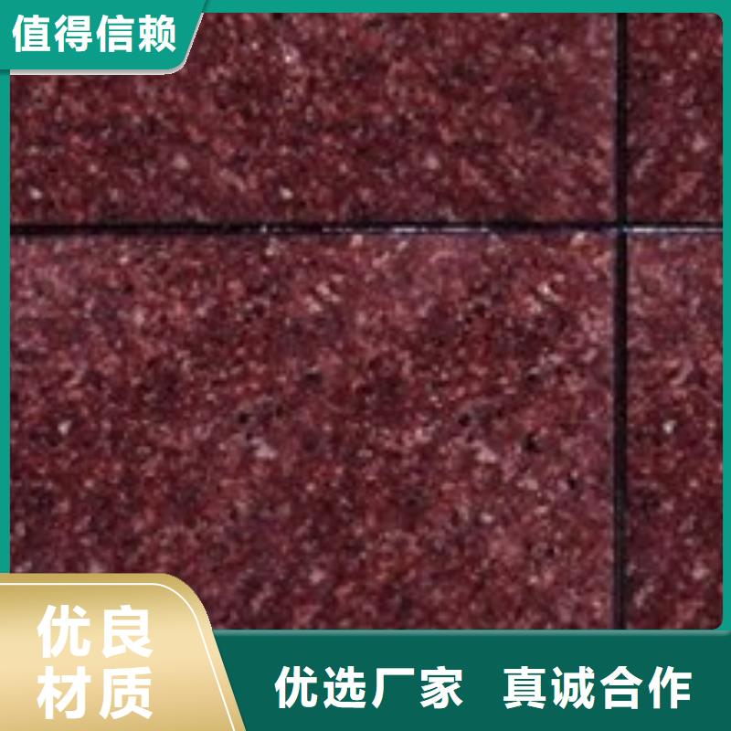 【礦物基飾面砂漿玻璃棉復合板拒絕偽劣產品】
