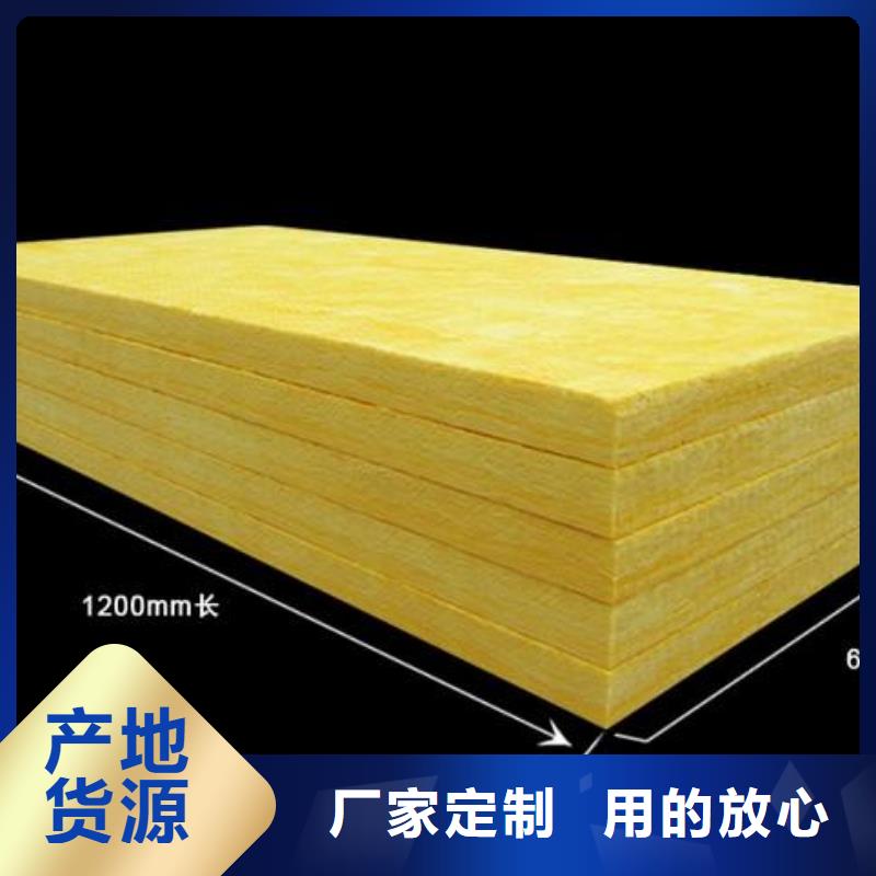 玻璃棉板、氈砂漿巖棉復合板廠家直銷大量現貨