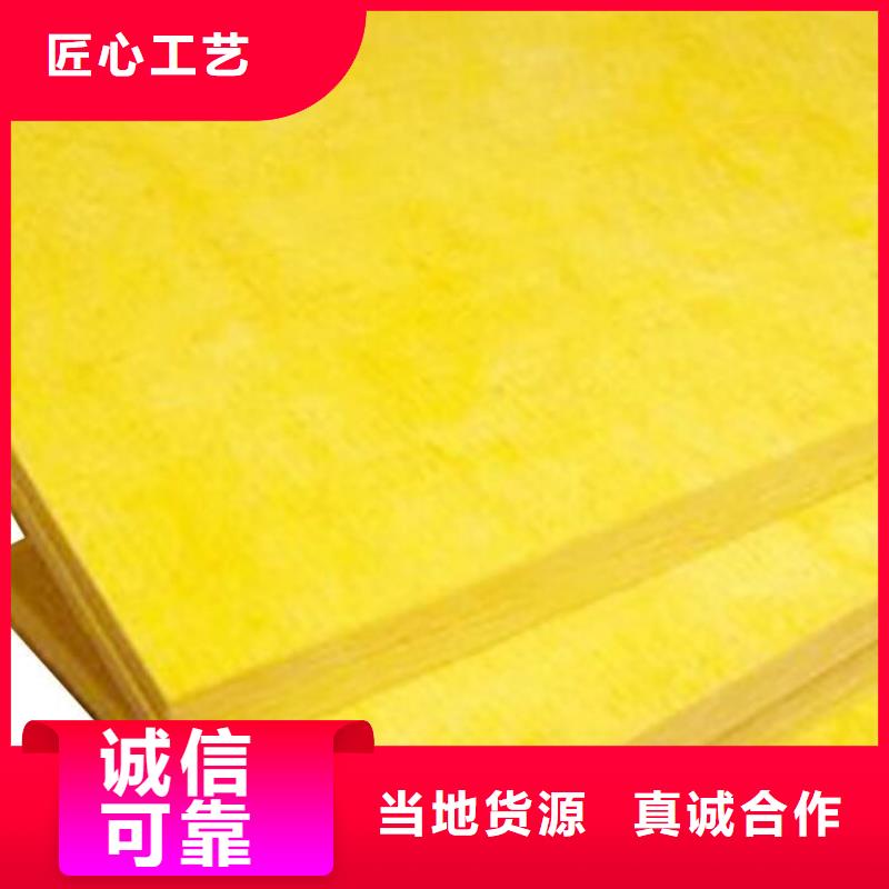 玻璃棉板、氈,外墻巖棉復(fù)合板價(jià)格公道合理