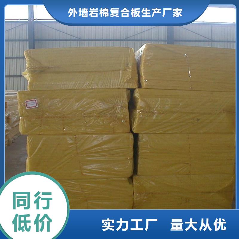 玻璃棉板、氈_泡沫玻璃保溫板源頭廠源頭貨