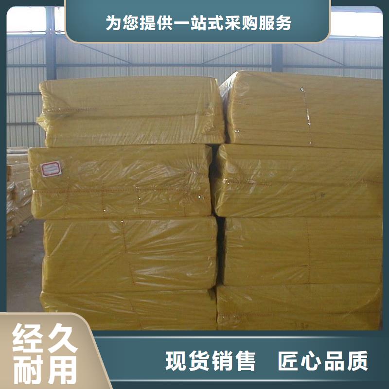 玻璃棉板、氈外墻防火隔離帶好品質用的放心