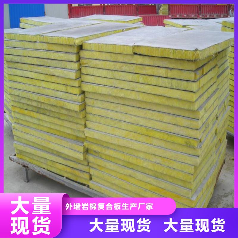 玻璃棉板、氈鋼絲網(wǎng)巖棉板嚴(yán)選材質(zhì)