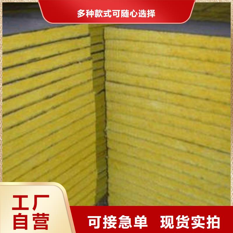 玻璃棉板、氈鋼絲網巖棉板量大更優(yōu)惠
